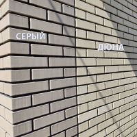Облицовочный кирпич Tereх полуторный утолщенный 1,4 НФ Дюна гладкий, М175-200